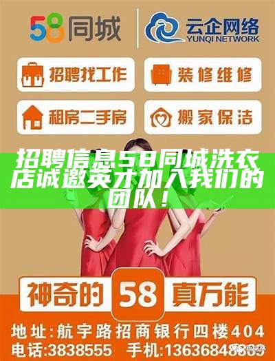 58同城夷陵区最新招聘，探索本地就业市场的新机遇