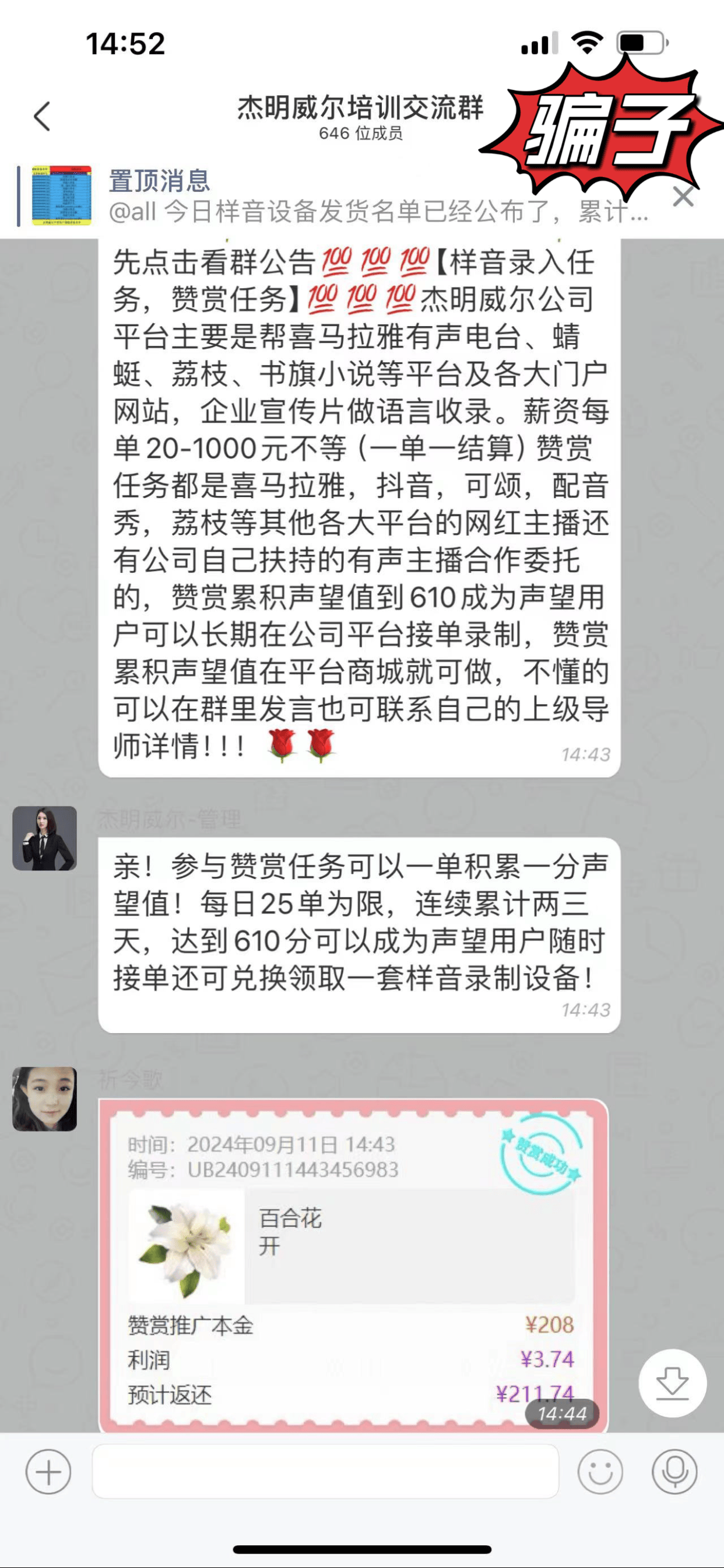 管家一肖一码100准免费资料警惕虚假宣传、全面解答与解释