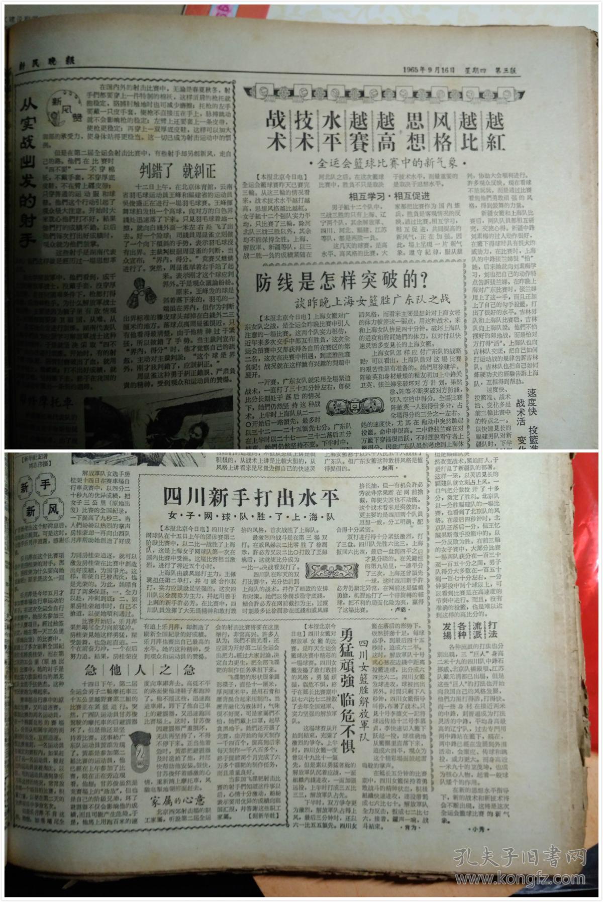 2025新澳门与香港今晚开奖号码,全面释义与解答落实