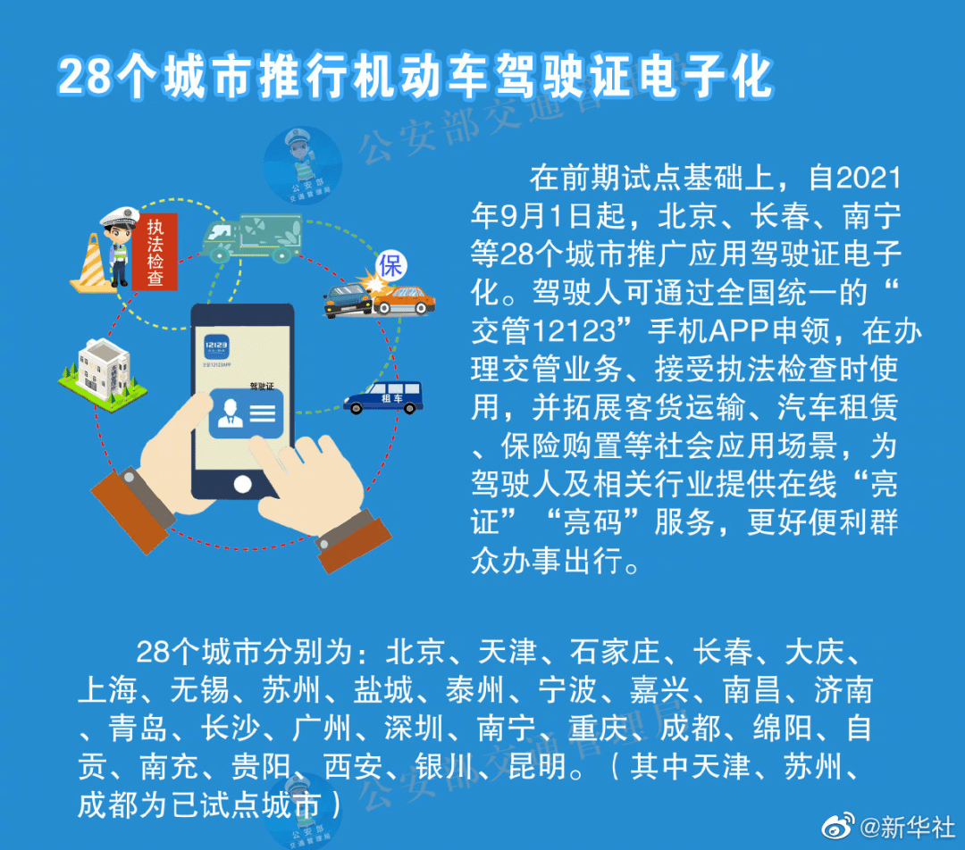 2025精准资料澳门与香港免费提供最新版,全面释义与解答落实