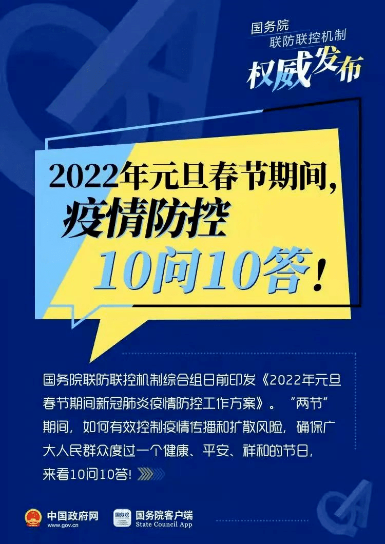 2025澳门与香港精准正版图库,全面释义与解答落实