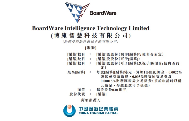 澳门与香港+资料大全,全面释义与解答落实