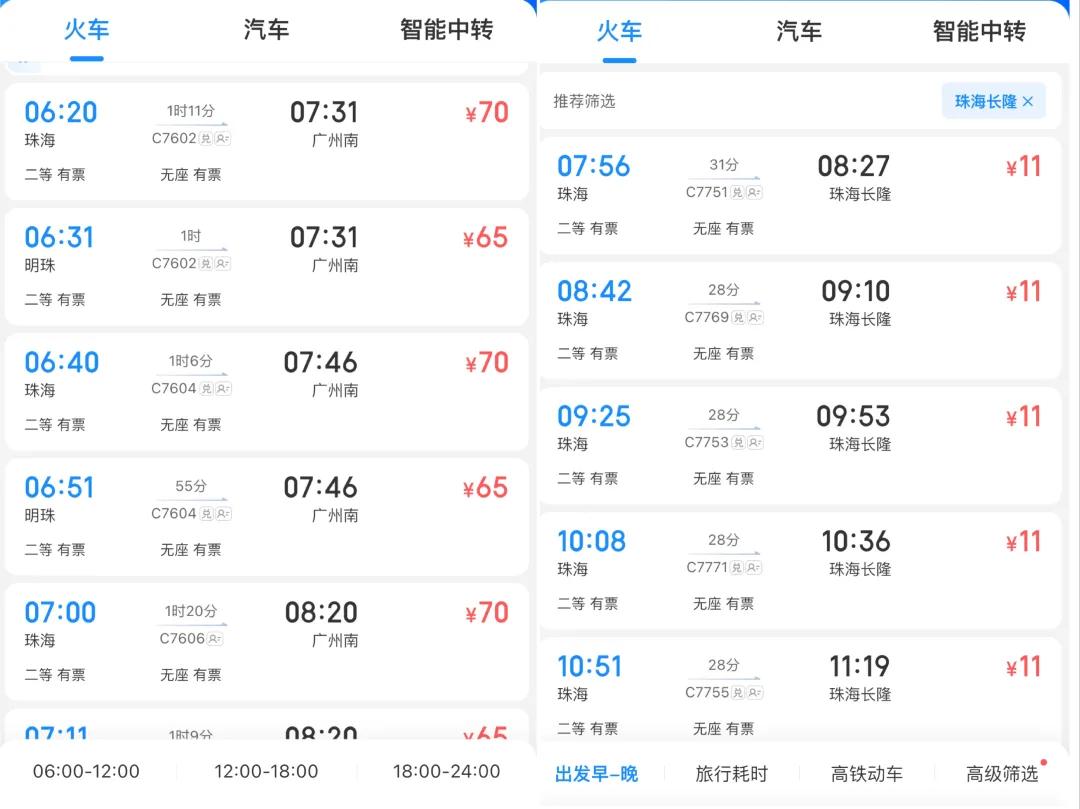 2025澳门与香港精准正版免费大全,全面释义与解答落实