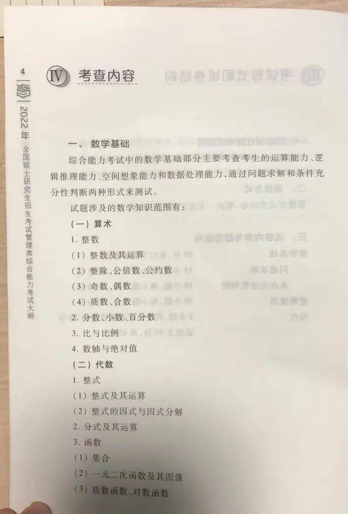 2025澳门与香港特马今晚开奖结果,全面释义与解答落实