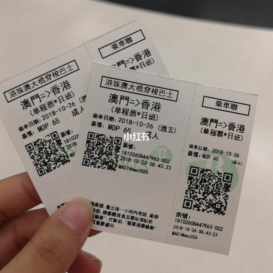 澳门与香港一码一码100准确最全,全面释义与解答落实