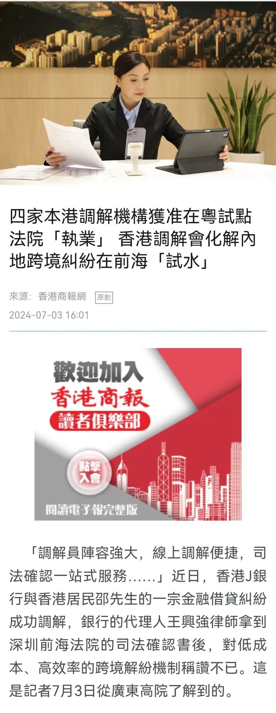 2025新澳门与香港天天精准免费大全,全面释义与解答落实