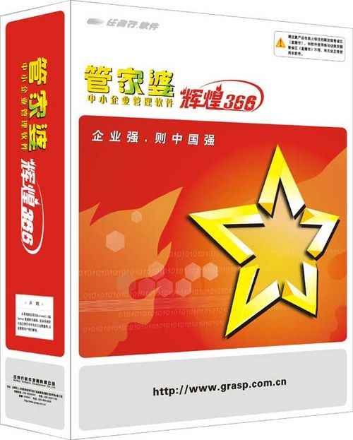 管家婆必出一中一特,全面释义与解答落实