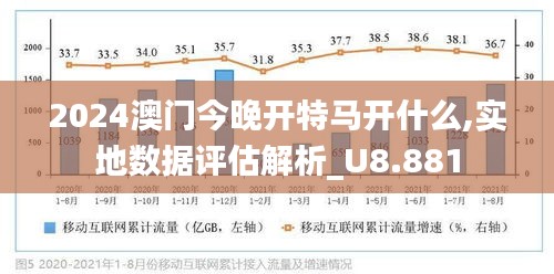 2025澳门特马网站www.精选解析、落实与策略与落实