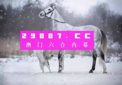 澳门一肖一码一一特一中,详细解答、解释与落实
