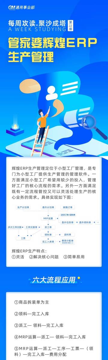 管家婆必出一中一特,详细解答、解释与落实