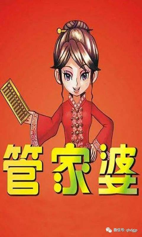 新闻联播19点 第56页