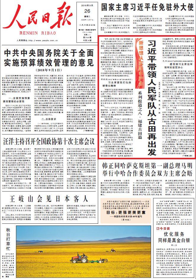 澳门一肖一码一一特一中高,详细解答、解释与落实