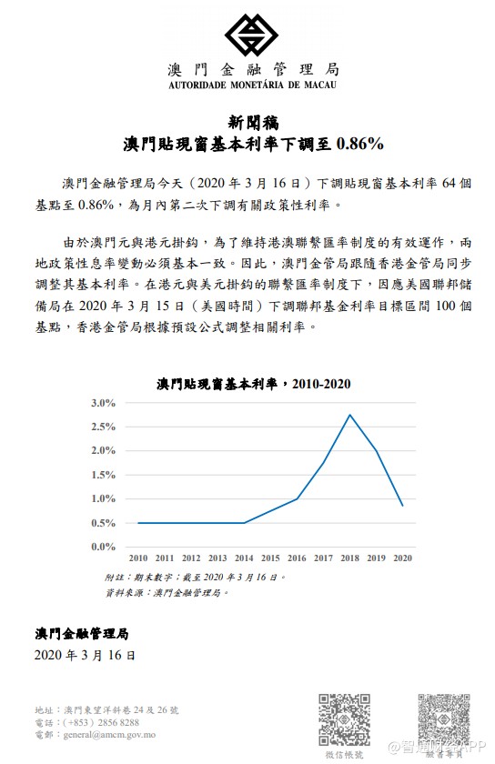 2025澳门正版免费资本,详细解答、解释与落实