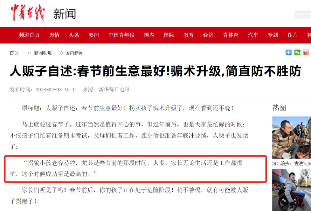 阿扎 第56页