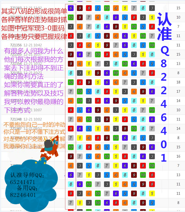 7777788888精准一肖,详细解答、解释与落实