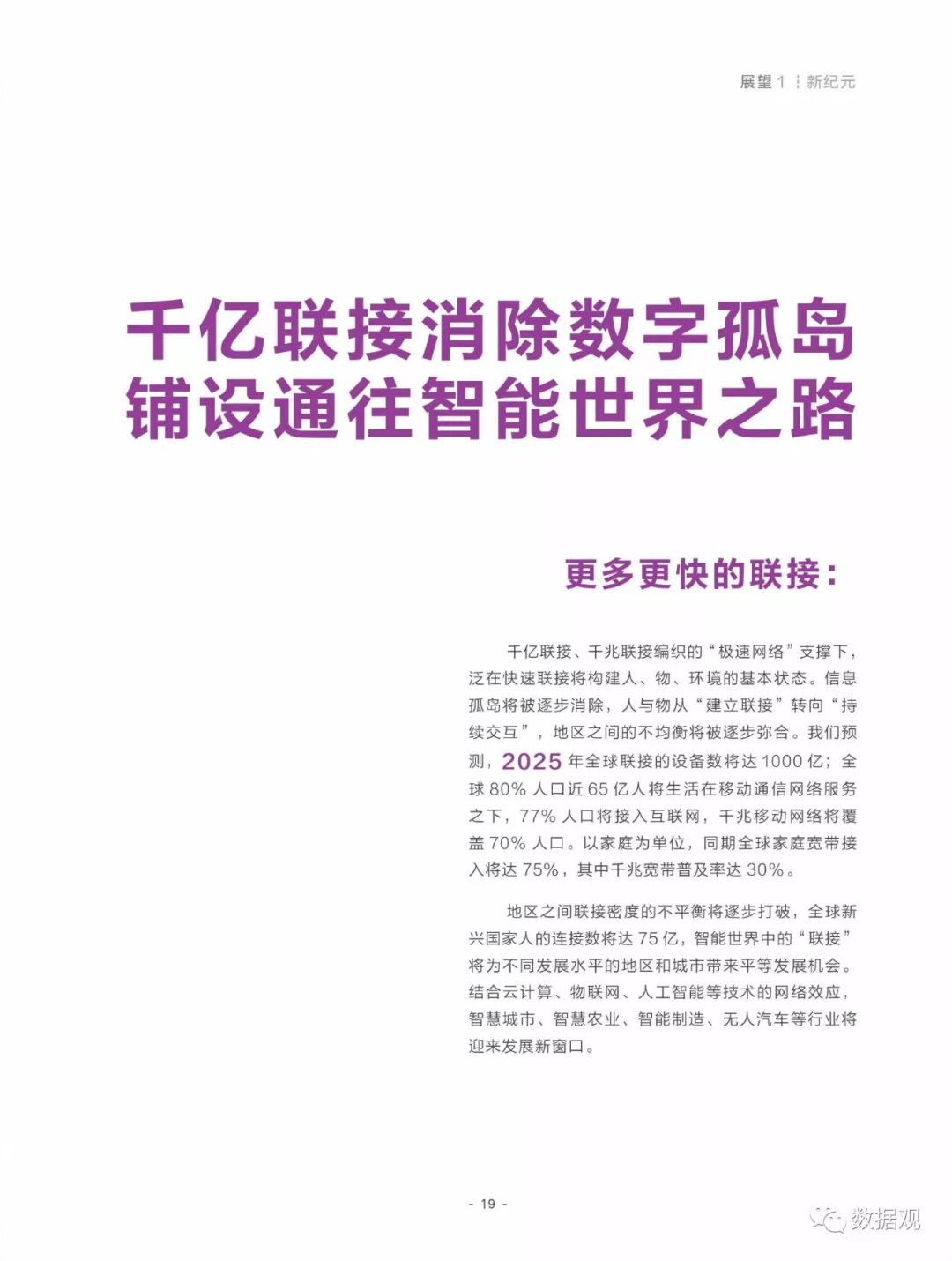 阿扎 第55页
