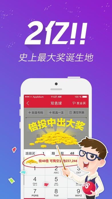 2025年天天开彩免费资料,详细解答、解释与落实