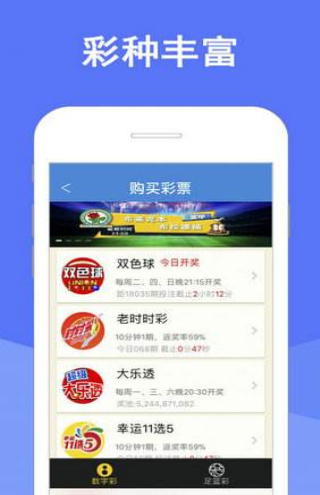2025年澳门天天彩资料,详细解答、解释与落实