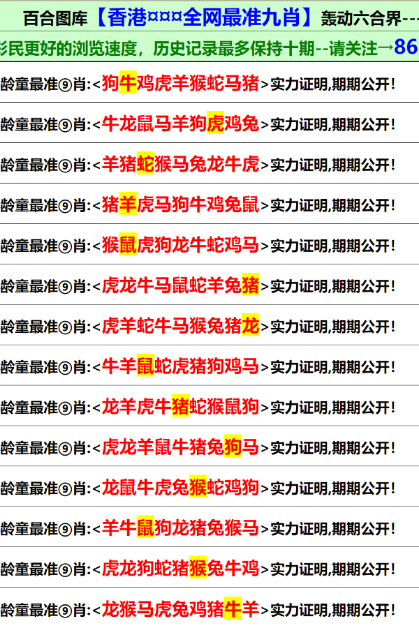 澳门资料大全,正版资料查询,详细解答、解释与落实