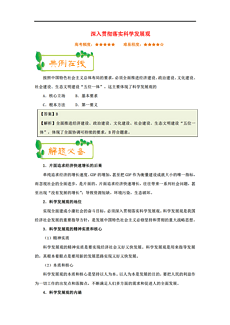2025新澳天天资料大全,详细解答、解释与落实