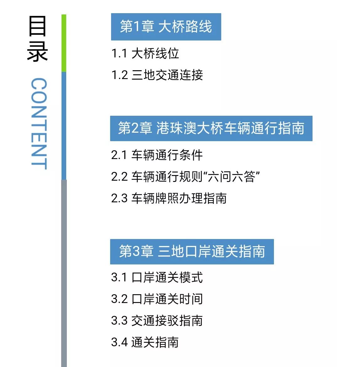 新闻联播19点 第47页