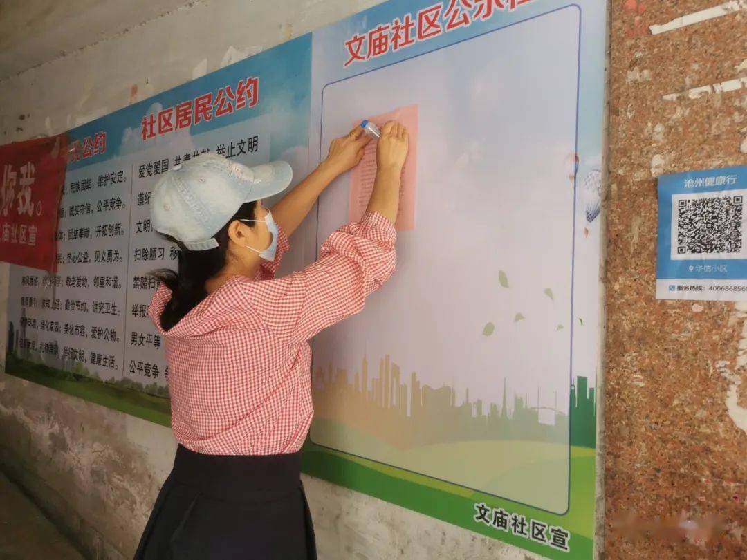 2025新澳门精准正版免费的虚假宣传-精选解析与落实