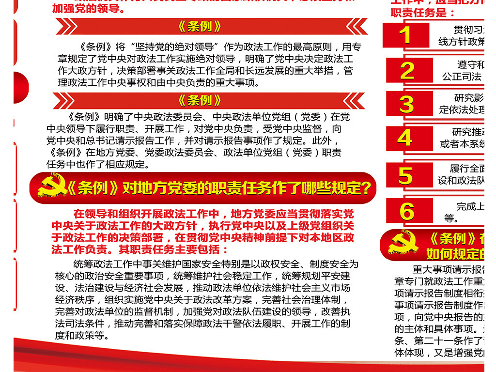 2025澳门精准正版图库的虚假宣传-精选解析与落实