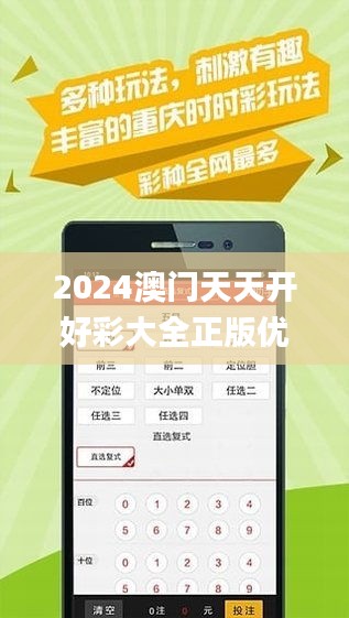 2025年天天彩免费资料的虚假宣传-精选解析与落实