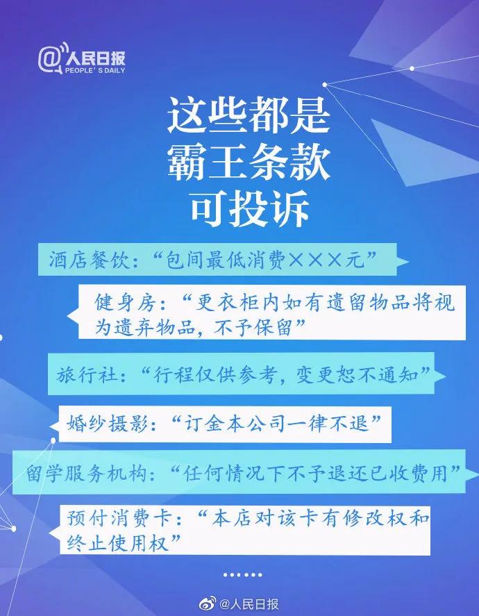 新澳2025年正版资料的虚假宣传-精选解析与落实