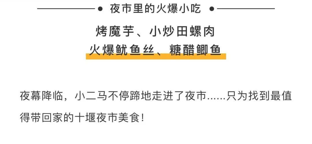 2025澳门特马今晚开奖结果出来了的虚假宣传-精选解析与落实