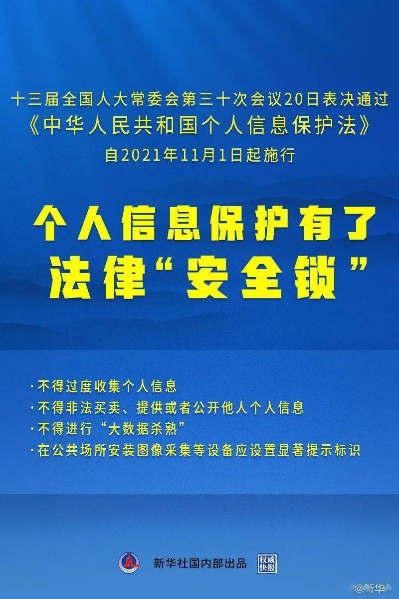 阿扎 第43页