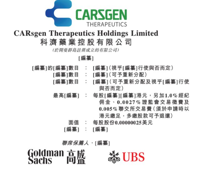 .7777788888精准四肖的虚假宣传-精选解析与落实