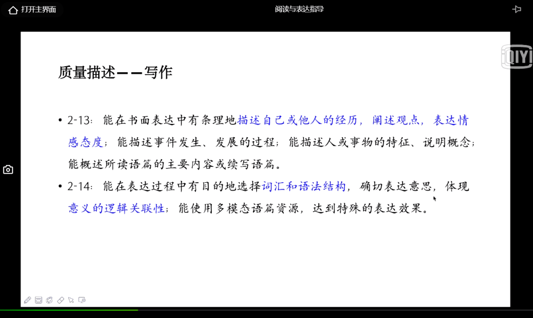 2025今晚必出三肖的虚假宣传-精选解析与落实