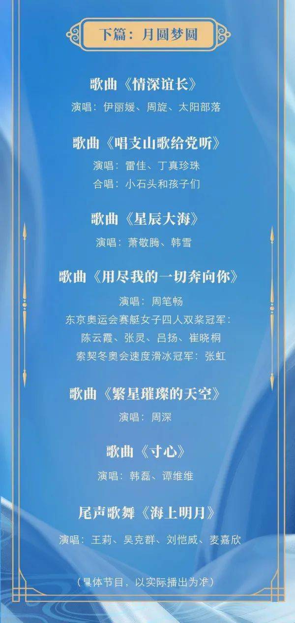 2025年新澳门特马今晚的虚假宣传-精选解析与落实