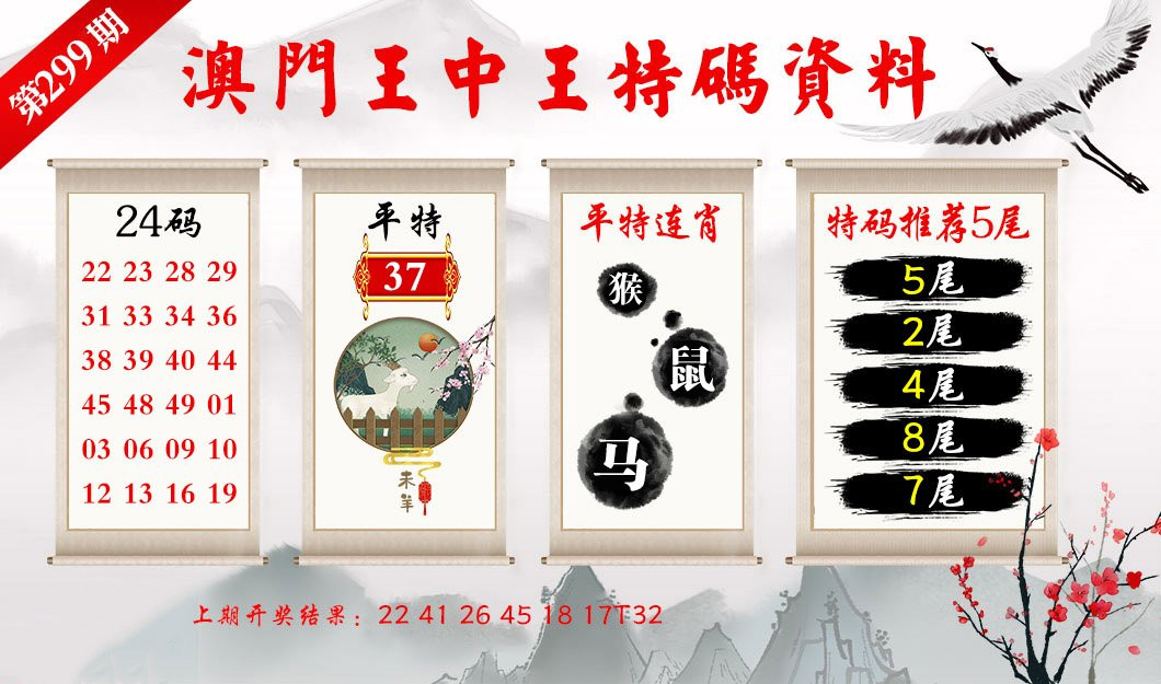 第83页