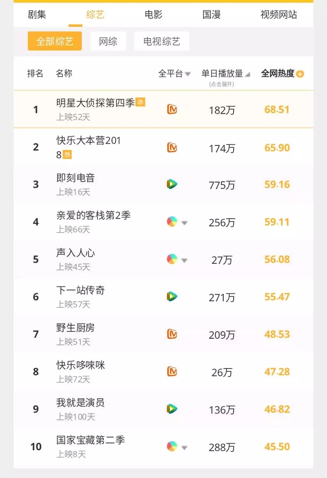 新澳2025今晚开奖资料大全的虚假宣传-精选解析与落实