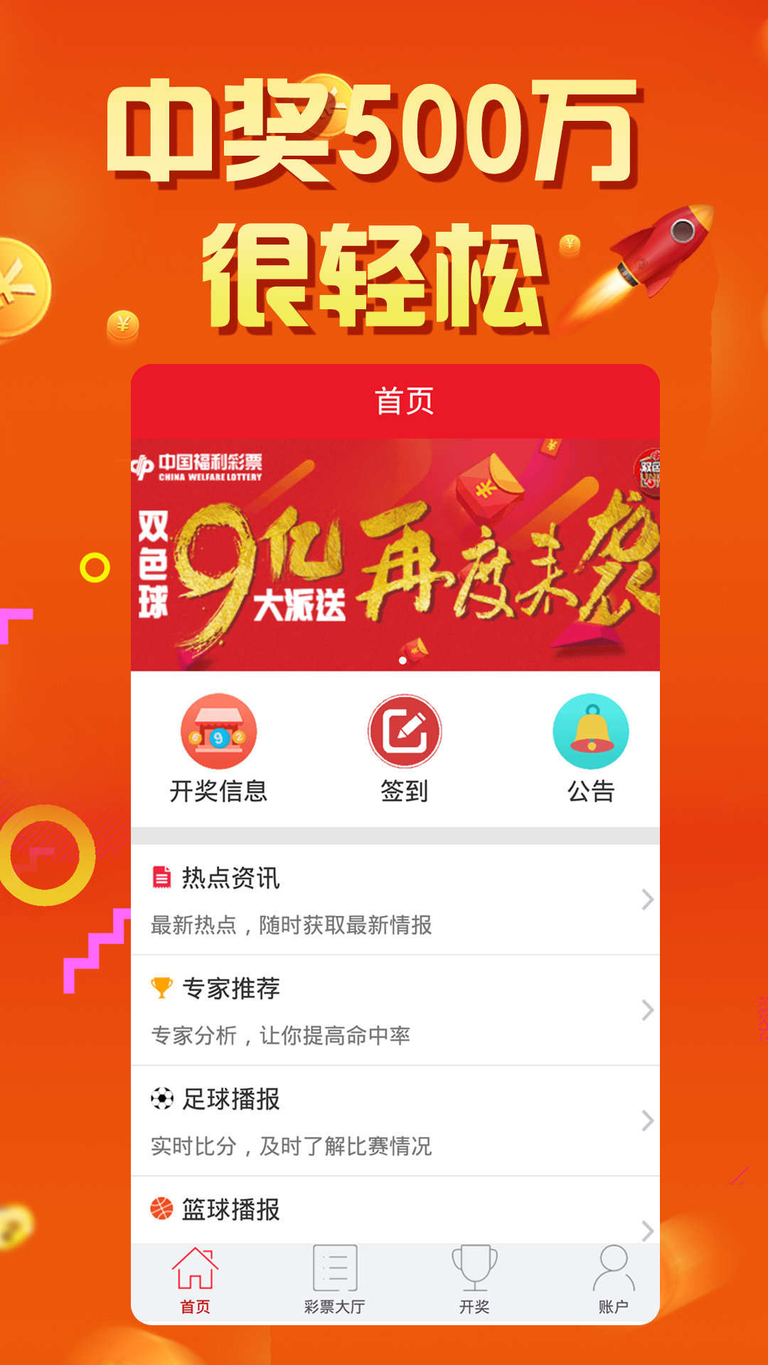 王中王493333WWW马头诗的虚假宣传-精选解析与落实