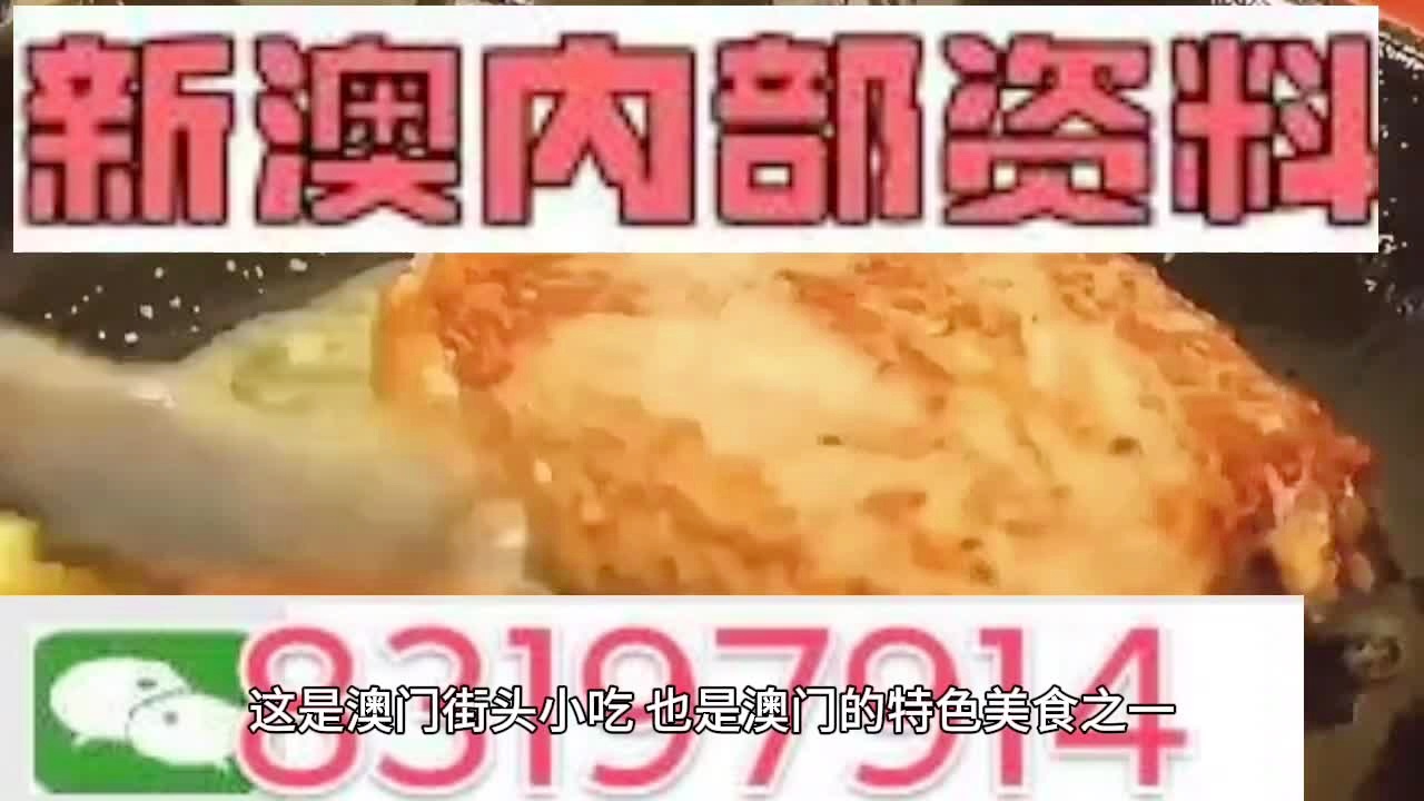 澳门最精准免费资料大全旅游团的虚假宣传-精选解析与落实