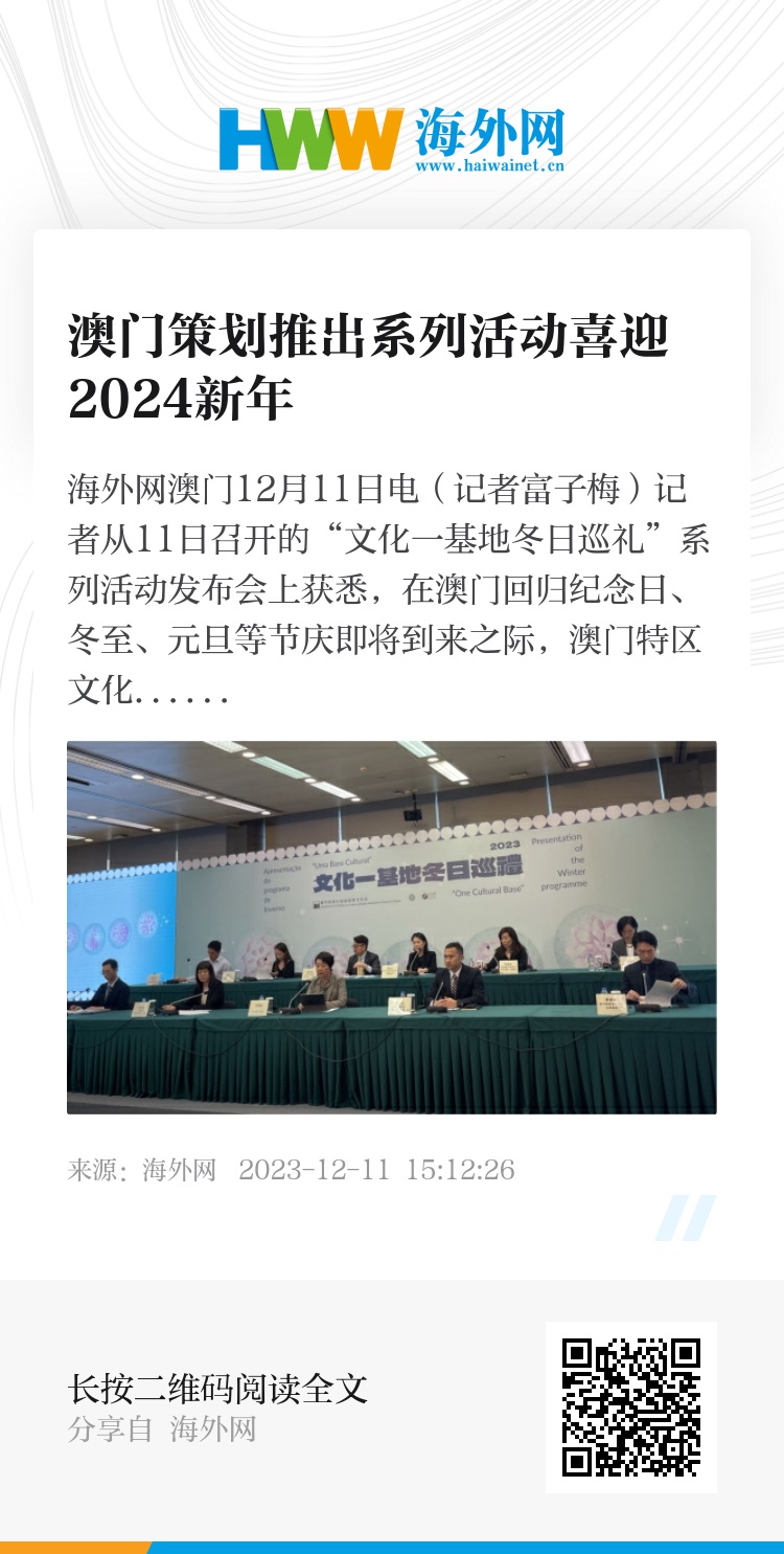 2025新澳门天天精准免费大全的虚假宣传-精选解析与落实