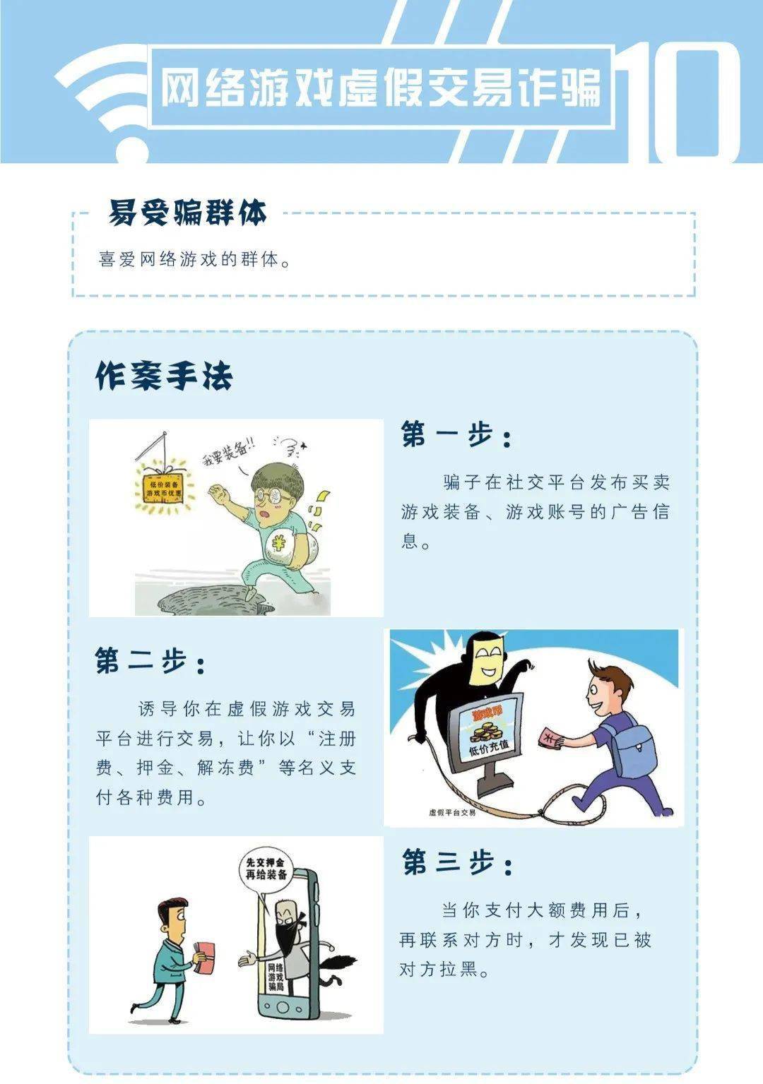 澳门管家婆100中的虚假宣传-精选解析与落实