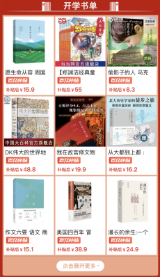7777788888王中王开奖十记录网一的虚假宣传-精选解析与落实