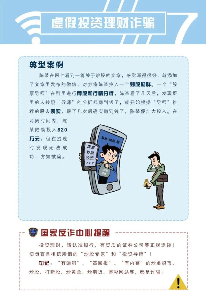 阿扎 第38页