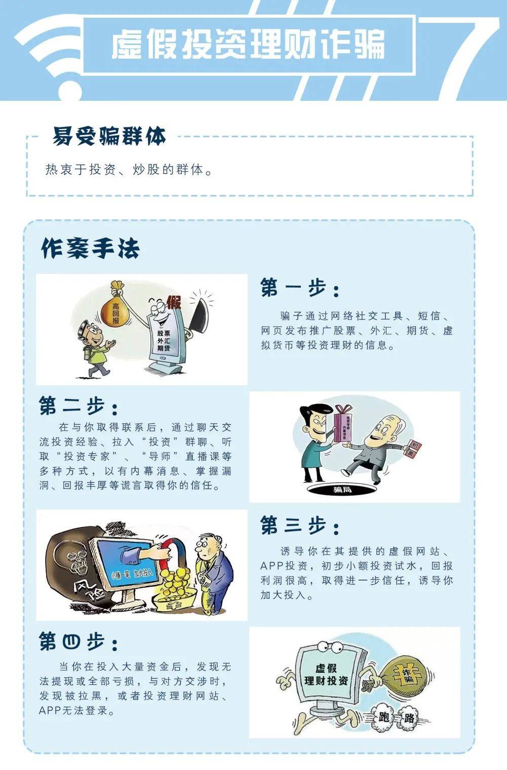 2025免费正版资料大全的虚假宣传-精选解析与落实