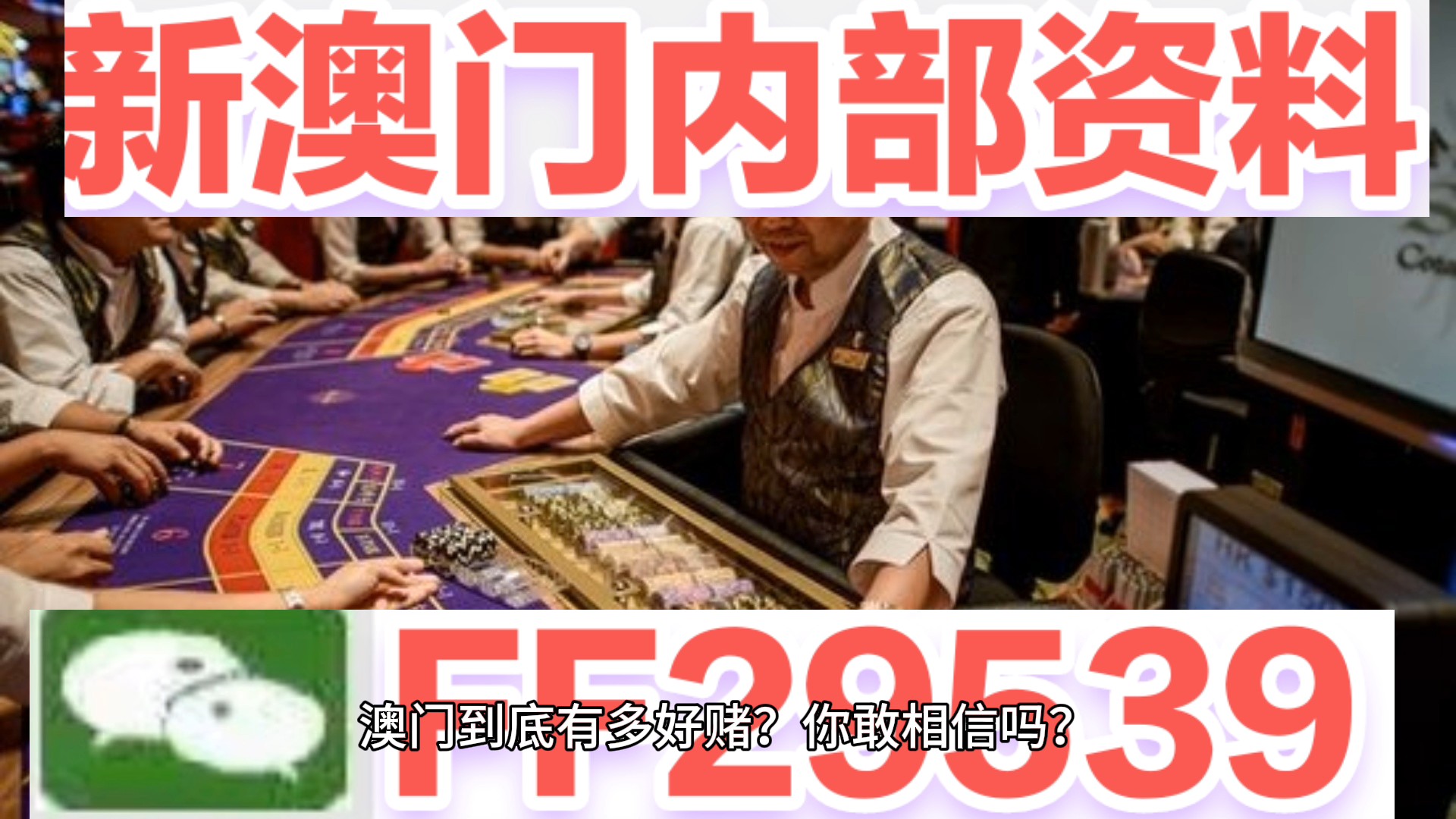 2025澳门特马今晚开码的虚假宣传-精选解析与落实