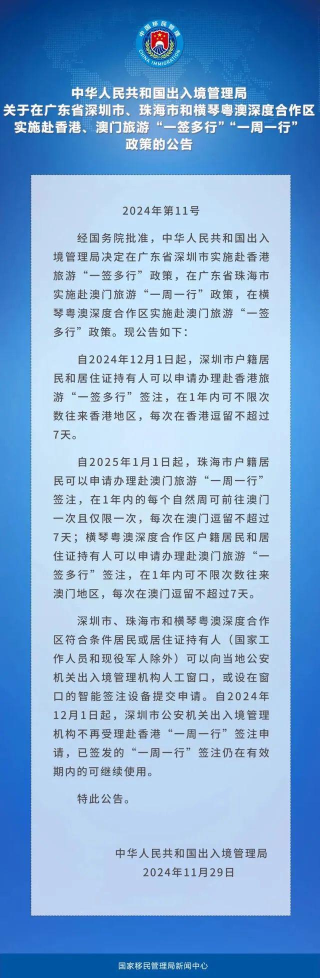 阿扎 第37页
