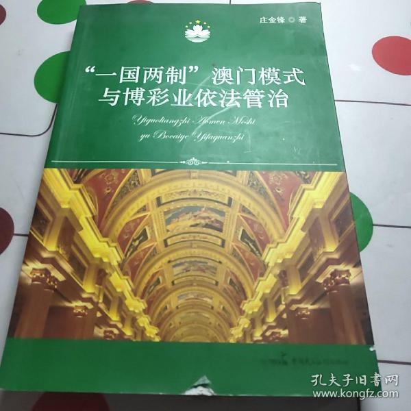 澳门与香港宣布一肖一特24码一中合规吗的虚假宣传-精选解析与落实