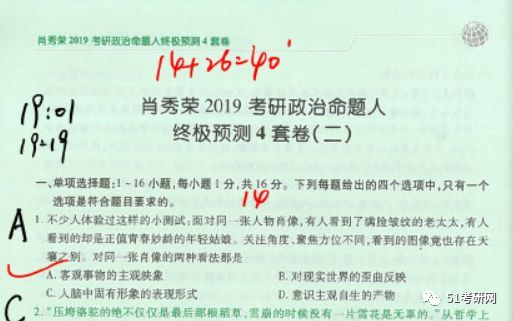 澳门与香港一码一肖一特一中详解的虚假宣传-精选解析与落实