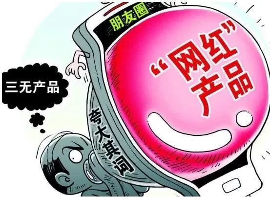 王中王493333WWW马头诗的虚假宣传-精选解析与落实