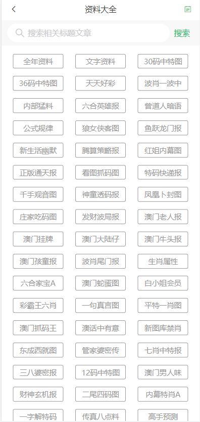 阿扎 第36页