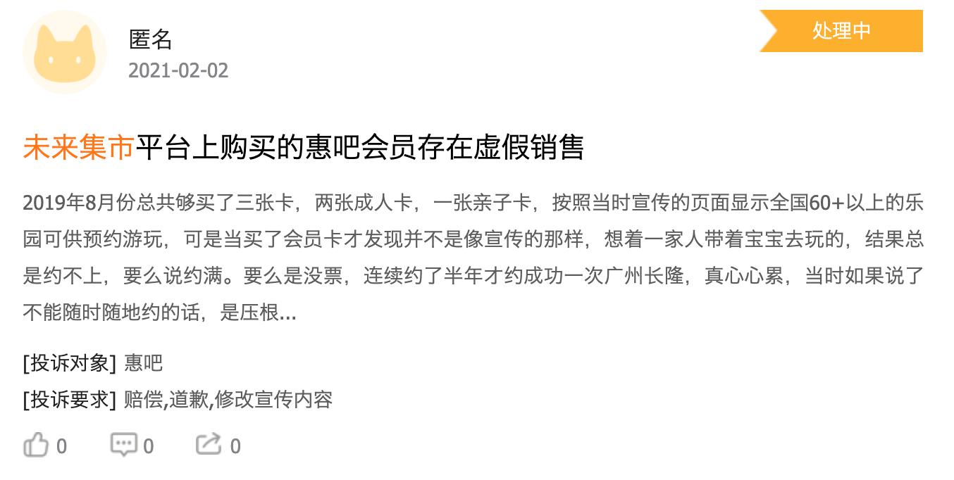 最准一码一肖100%凤凰网的虚假宣传-精选解析与落实